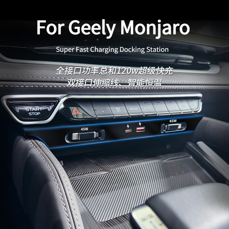 Geely Monjaro 2021-2025, Pengi - Usb Hub Type C ulasan dan harga