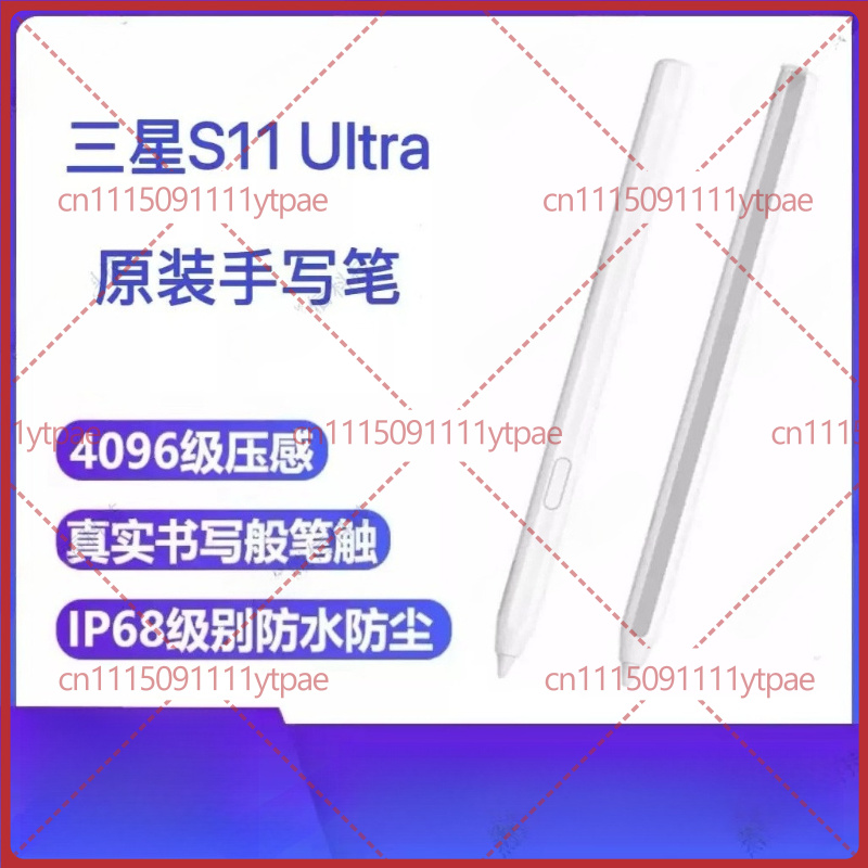 Stylus S Pen Magnetik Asli unt - Samsung Tablet Drawing Accessories ulasan dan harga